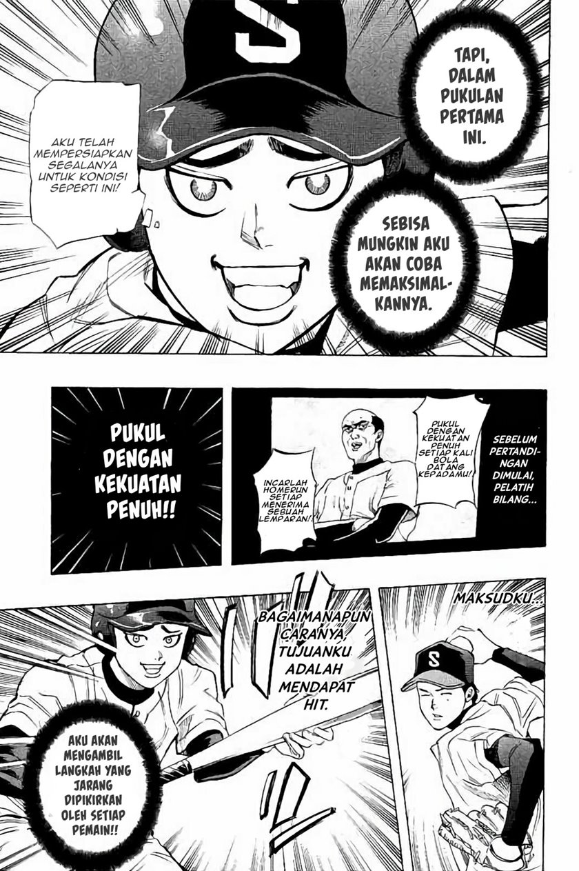 Bungo Chapter 17 Gambar 5