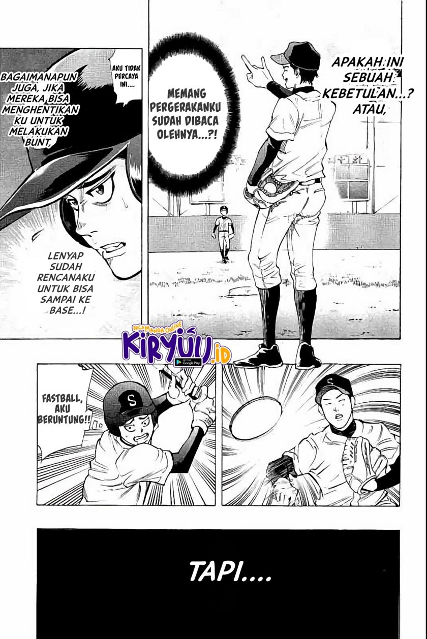 Bungo Chapter 17 Gambar 7