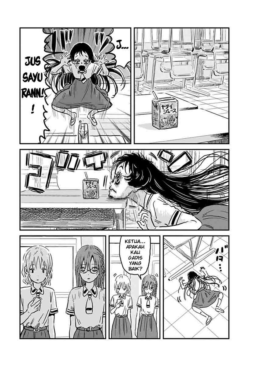 Asobi Asobase Chapter 69 Gambar 12
