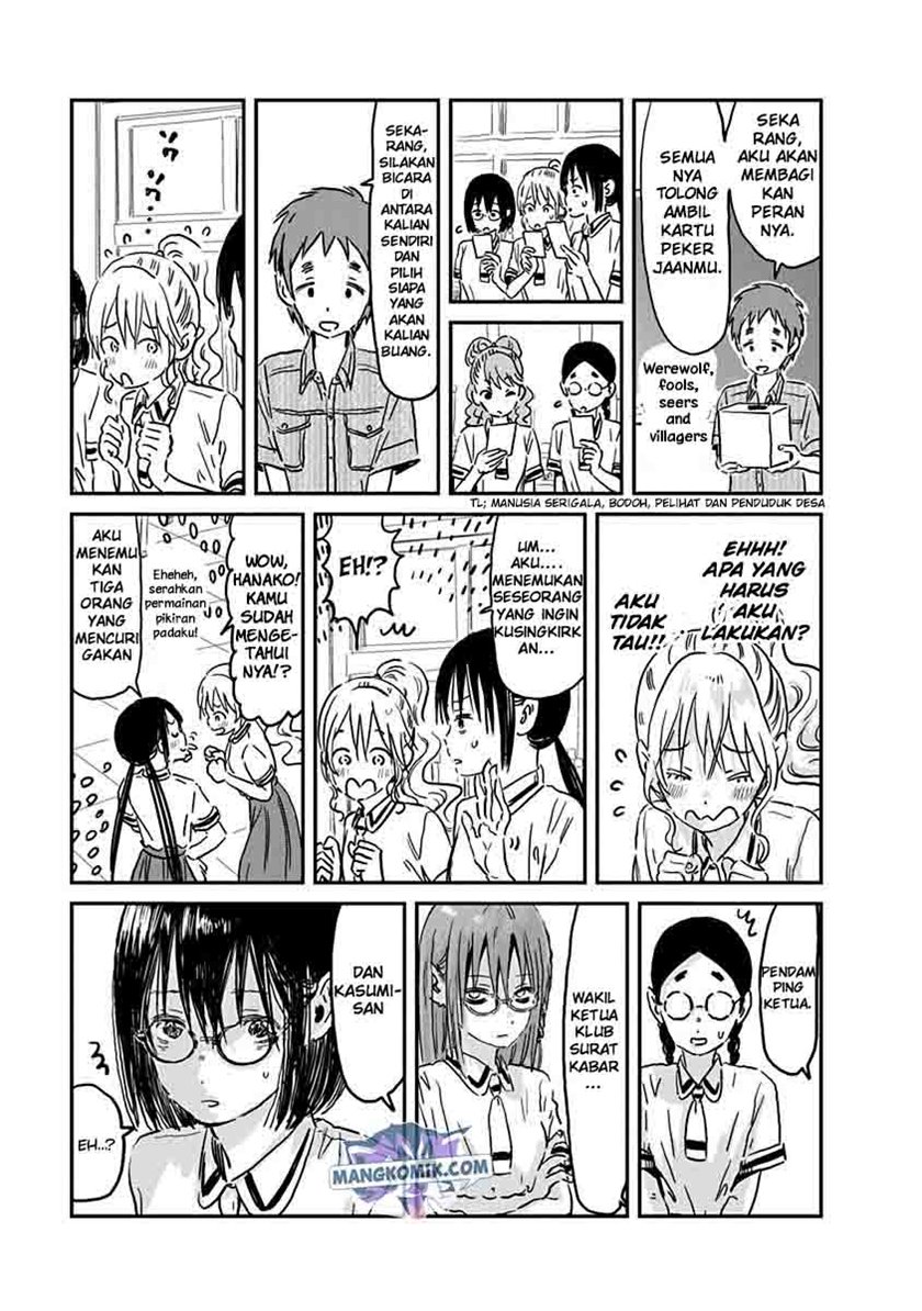 Asobi Asobase Chapter 69 Gambar 16