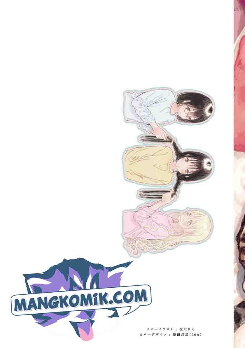 Asobi Asobase Chapter 69 Gambar 3