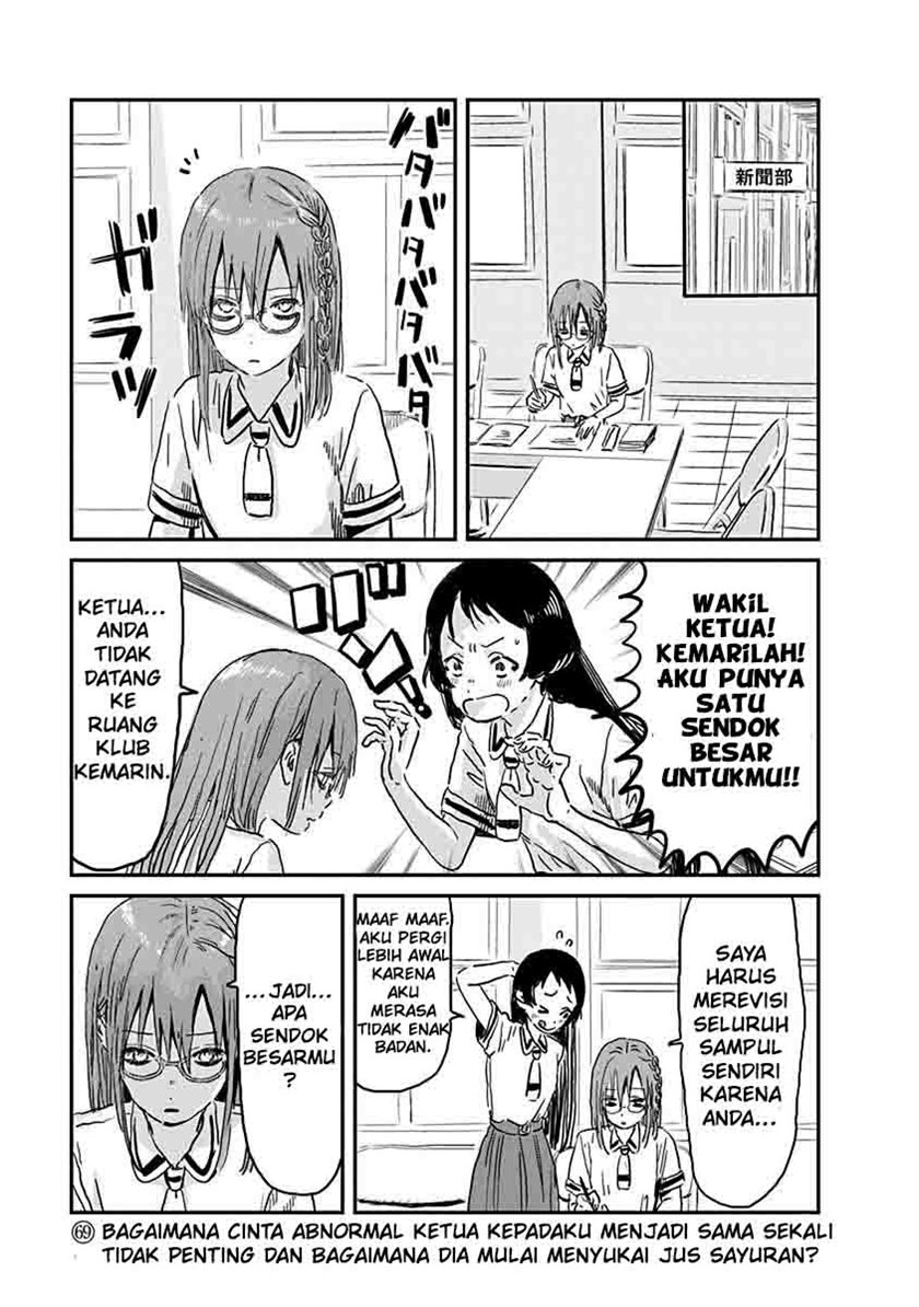 Asobi Asobase Chapter 69 Gambar 6
