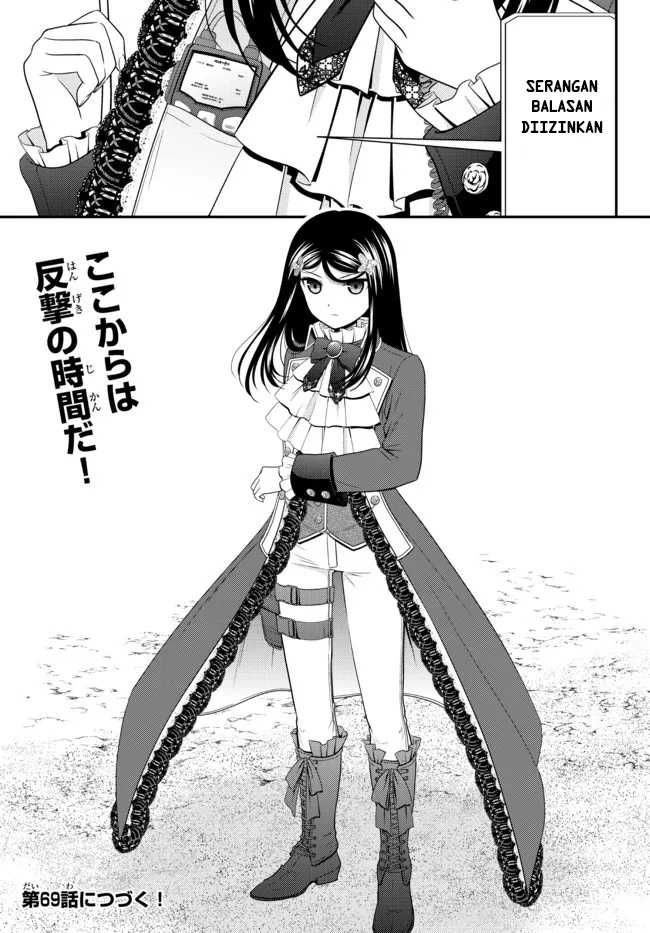 Rougo ni Sonaete Isekai de 8-manmai no Kinka wo Tamemasu Chapter 68 Gambar 21