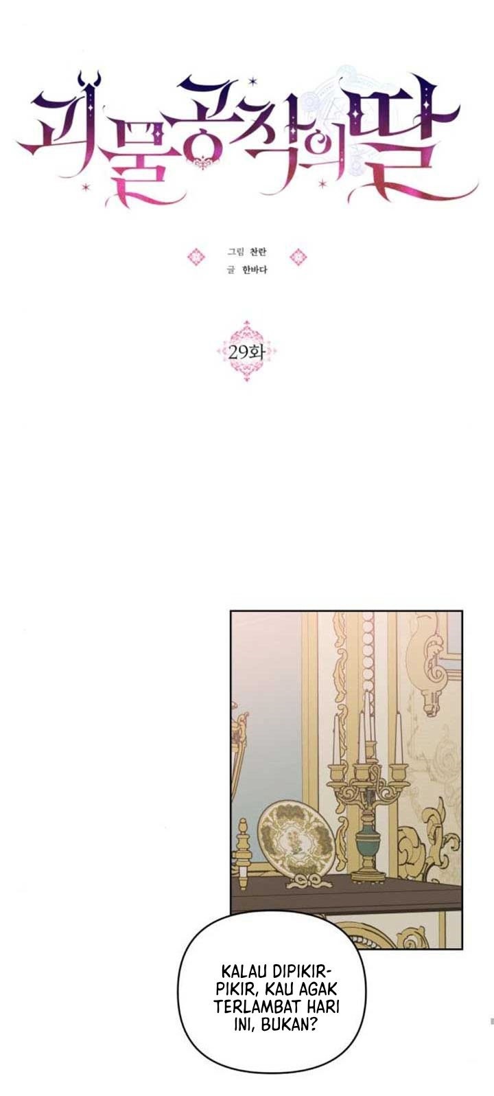 Monster Duke’s Daughter Chapter 29 Gambar 13
