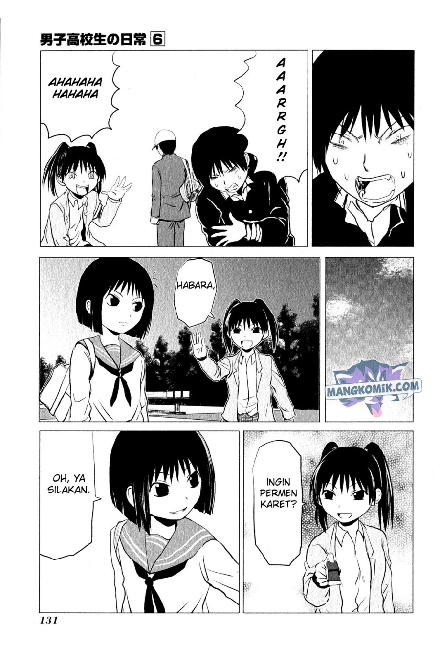 Danshi Koukousei no Nichijou Chapter 94.4 Gambar 3