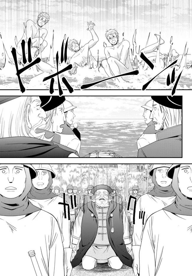 Rougo ni Sonaete Isekai de 8-manmai no Kinka wo Tamemasu Chapter 69 Gambar 23