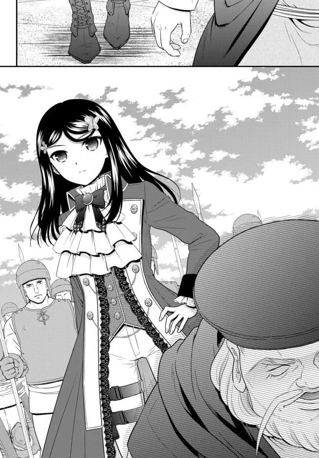 Rougo ni Sonaete Isekai de 8-manmai no Kinka wo Tamemasu Chapter 69 Gambar 24