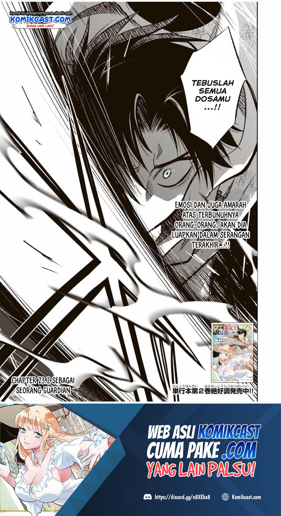 Baca Manga The Unfavorable Job “Appraiser” Is Actually the Strongest Chapter 23.2 Gambar 2