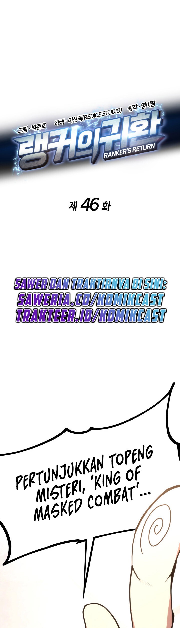 Baca Manhwa Ranker’s Return (Remake) Chapter 46 Gambar 2