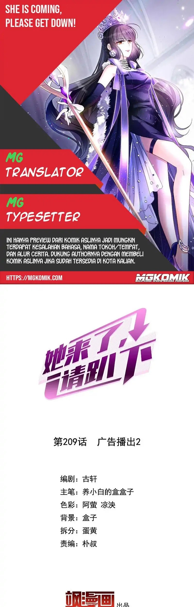 Komik She Is Coming, Please Get Down! Chapter 67.2 gambar nomor 1