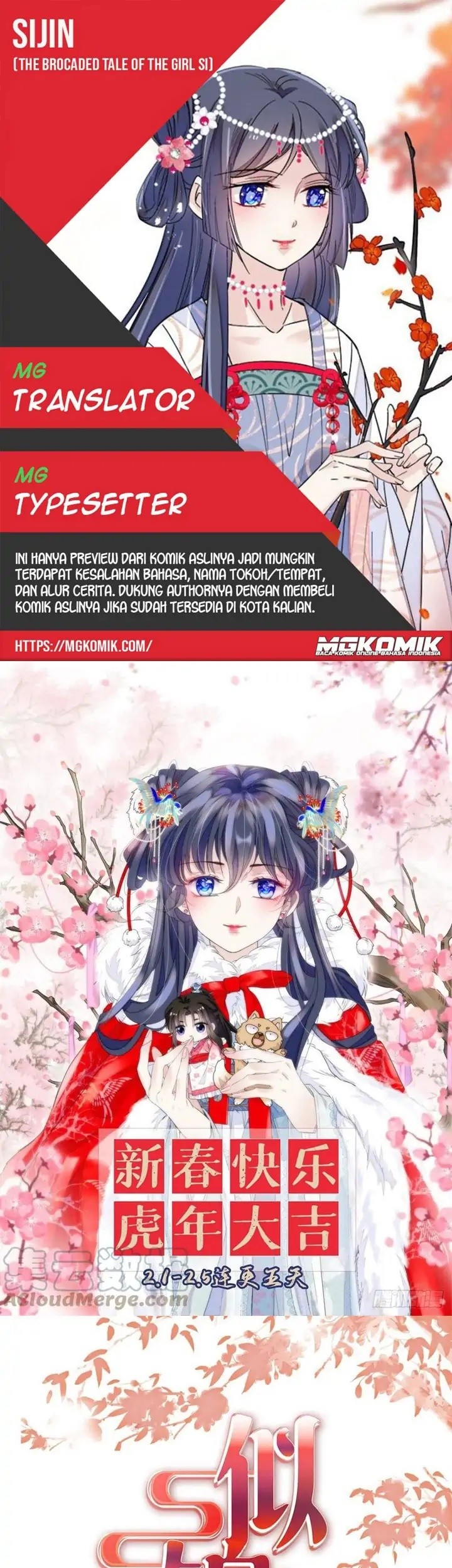 Baca Komik Sijin Chapter 212 Gambar 1