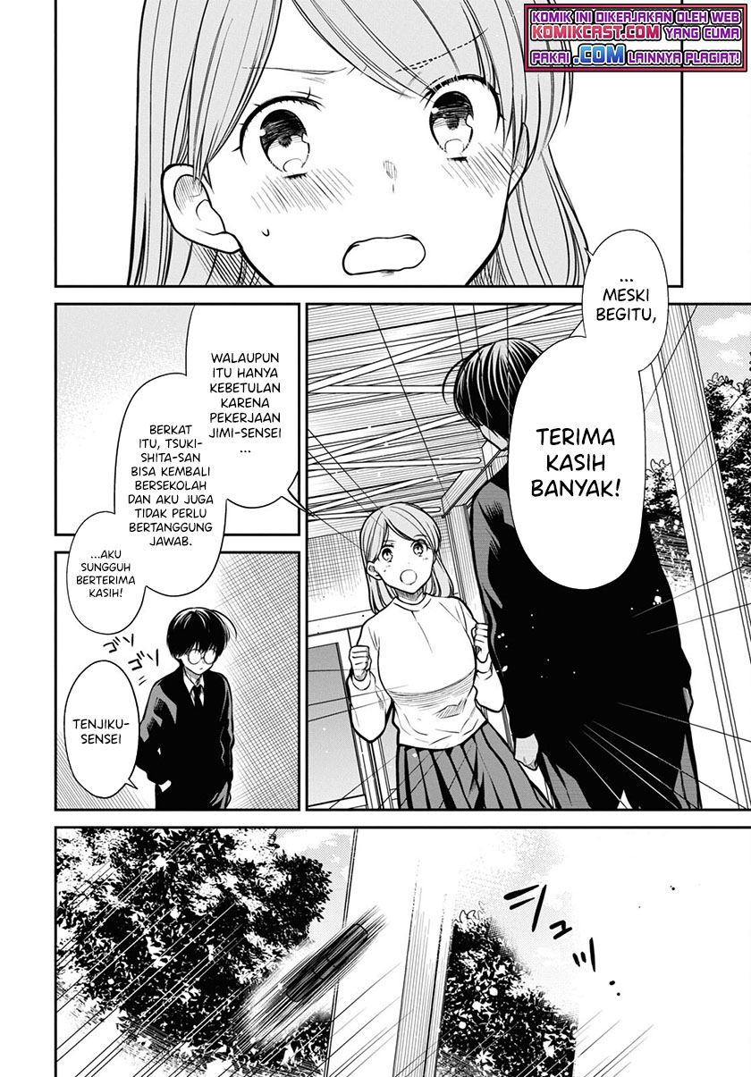 1-nen A-gumi no Monster Chapter 43 Gambar 15