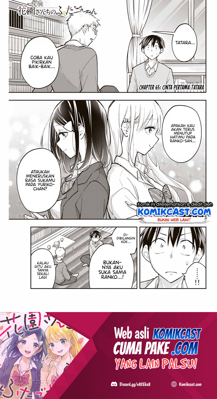 Manga Hanazono Twins Chapter 65 gambar nomor 2