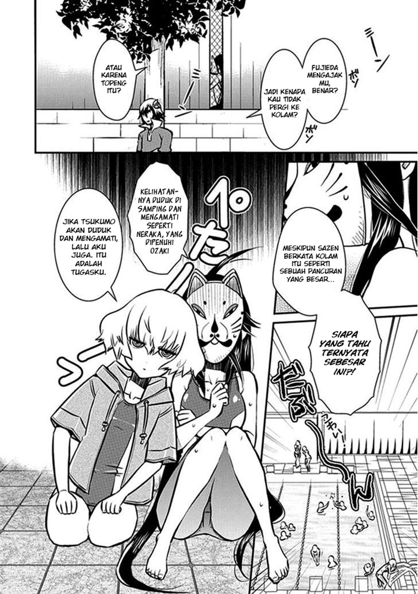 Inugamihime No Shimobe Chapter 07 Gambar 15
