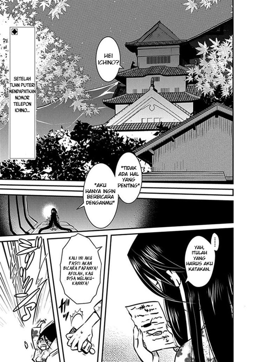 Baca Manga Inugamihime No Shimobe Chapter 07 Gambar 2