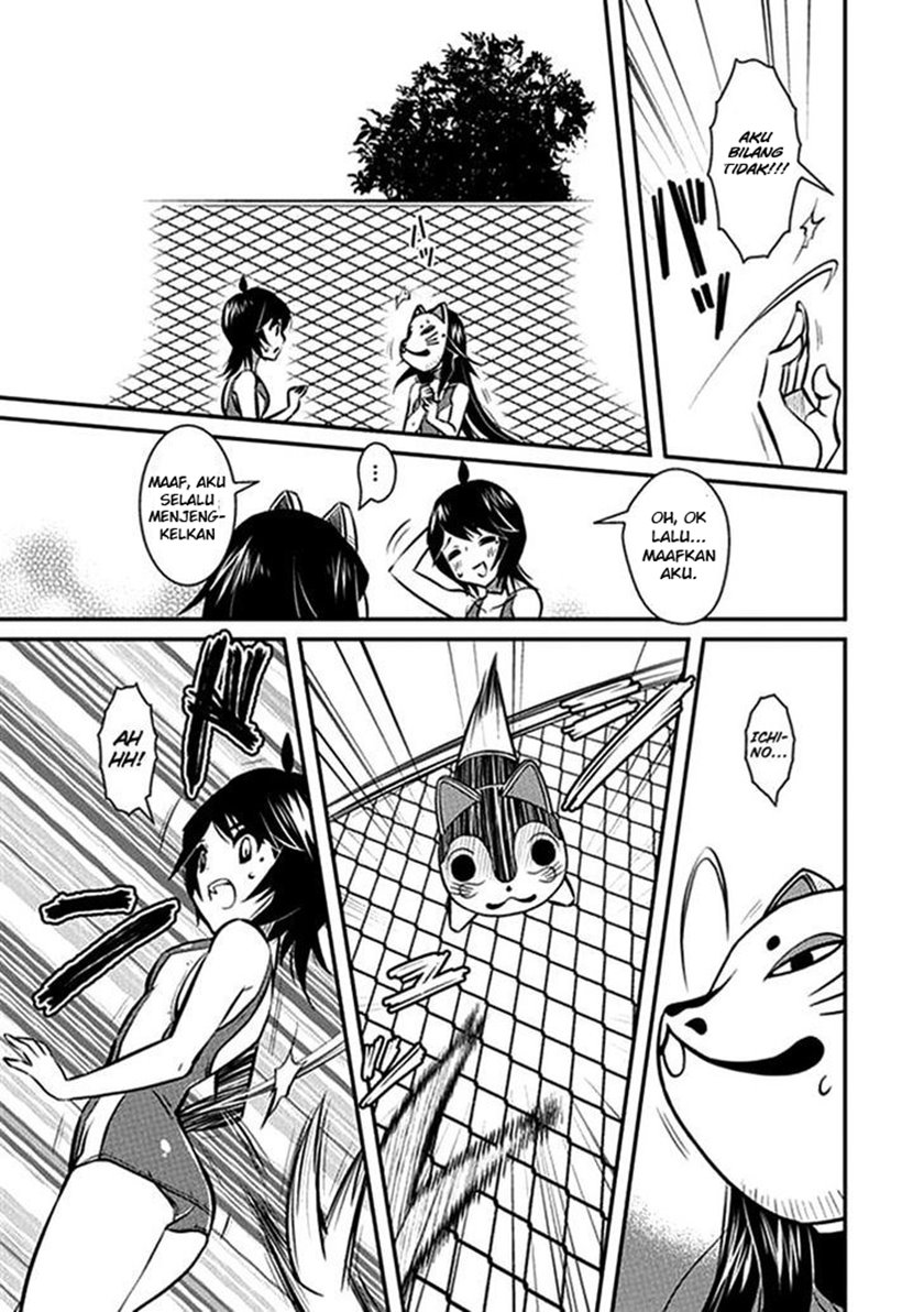 Inugamihime No Shimobe Chapter 07 Gambar 20