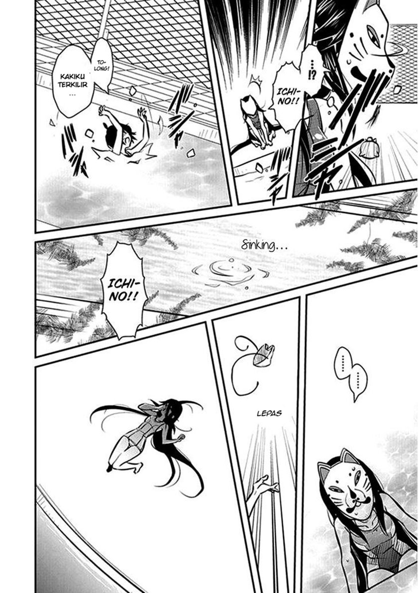 Inugamihime No Shimobe Chapter 07 Gambar 21