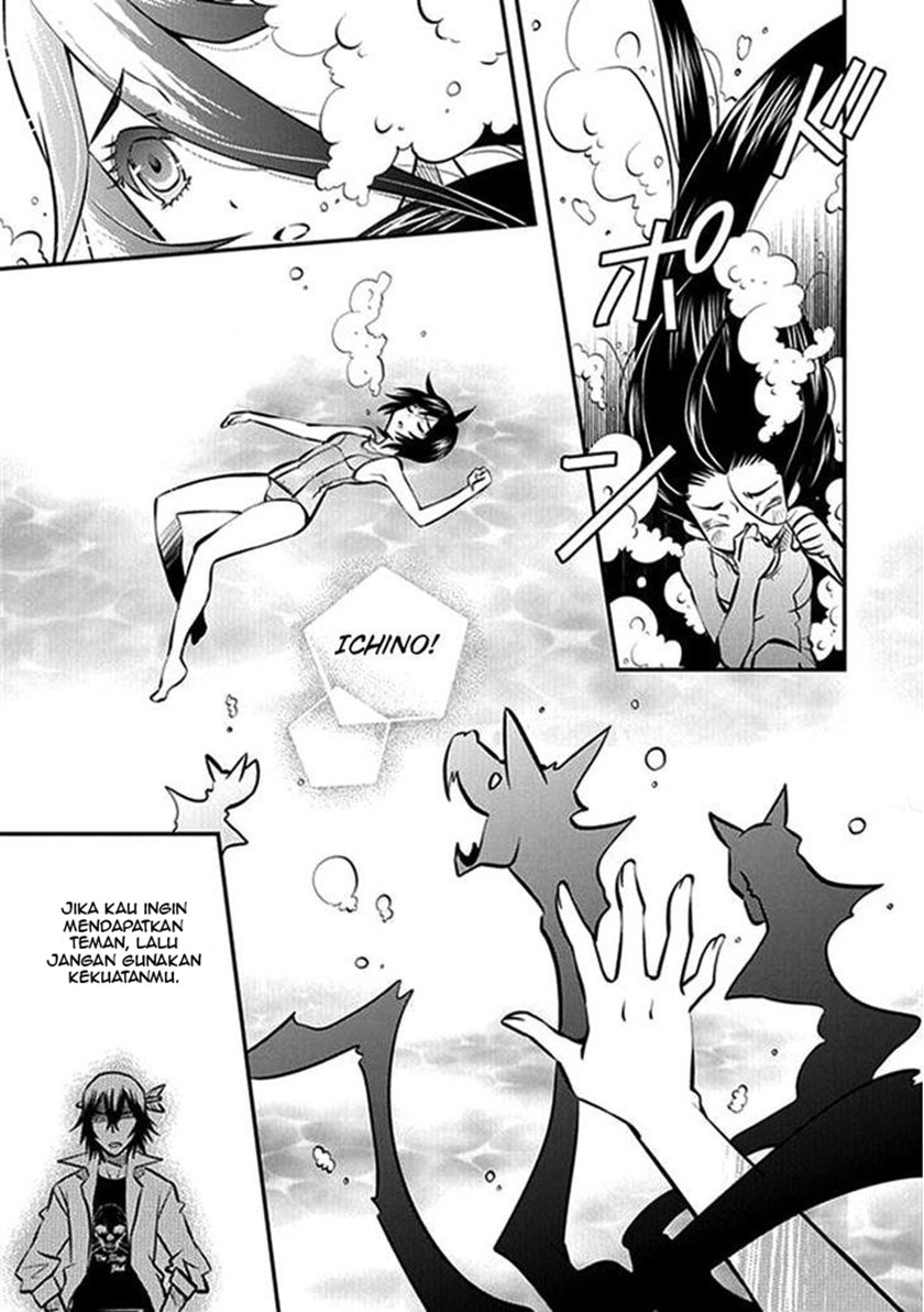Inugamihime No Shimobe Chapter 07 Gambar 22