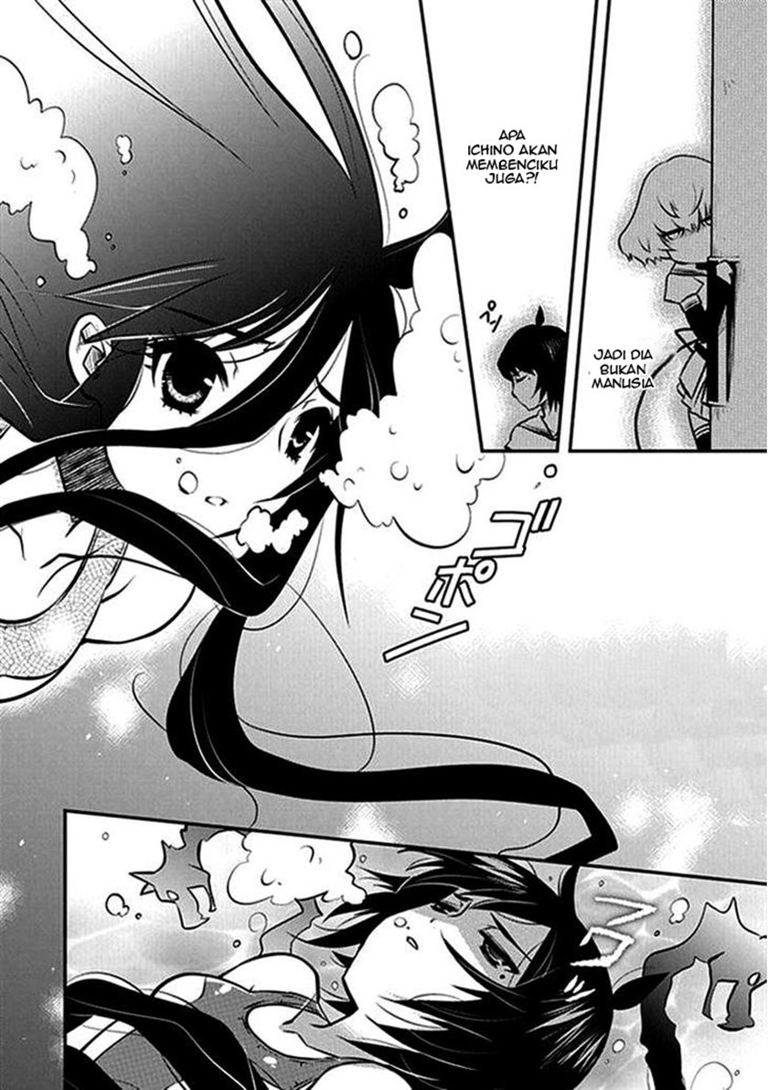 Inugamihime No Shimobe Chapter 07 Gambar 23
