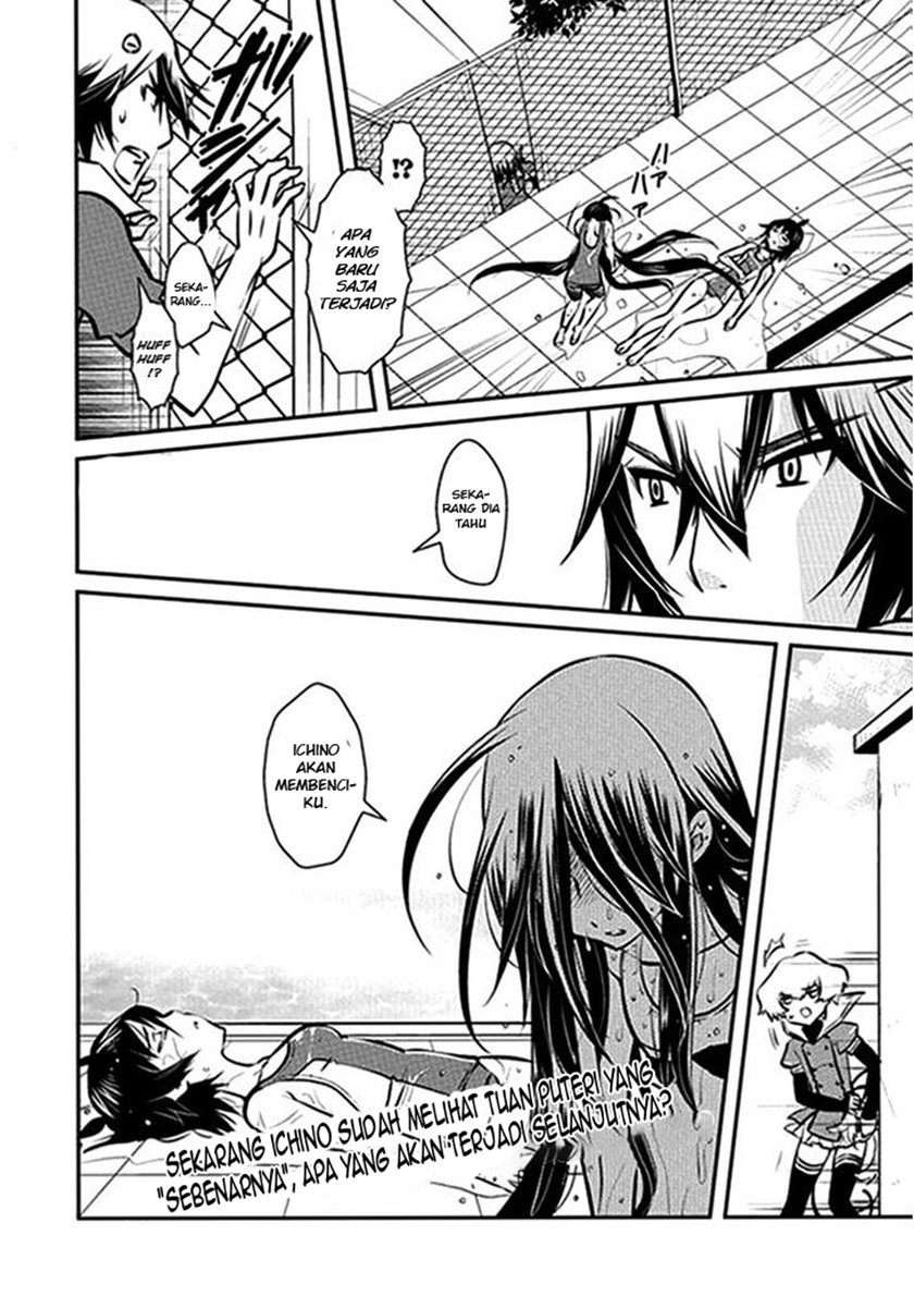 Inugamihime No Shimobe Chapter 07 Gambar 25