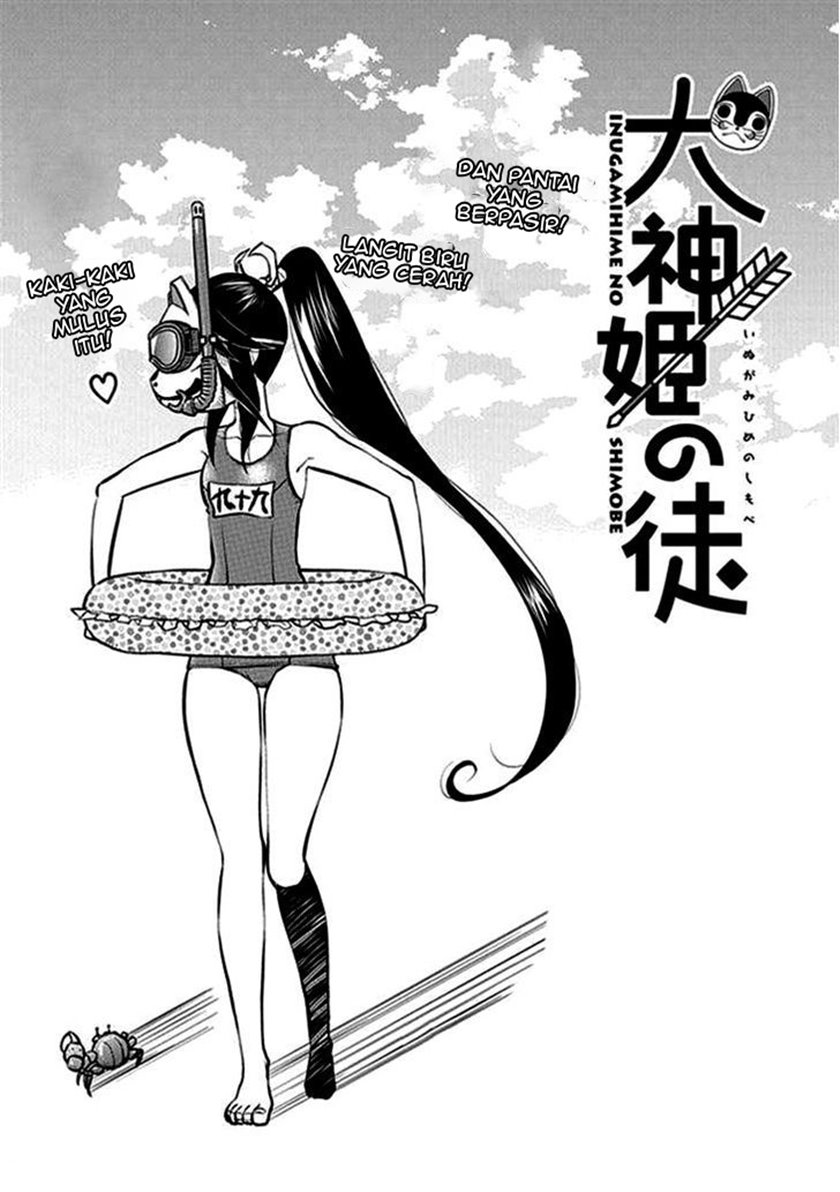 Inugamihime No Shimobe Chapter 07 Gambar 4
