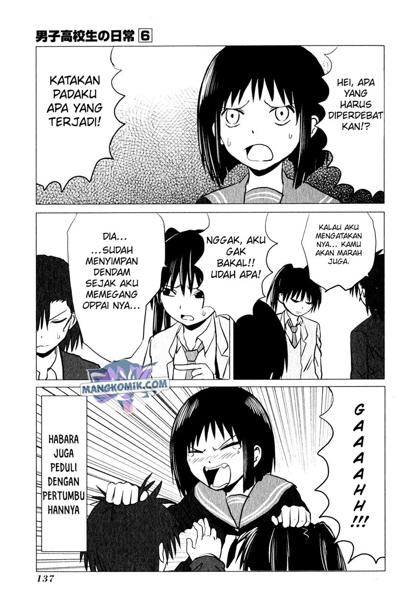Danshi Koukousei no Nichijou Chapter 94.5 Gambar 5