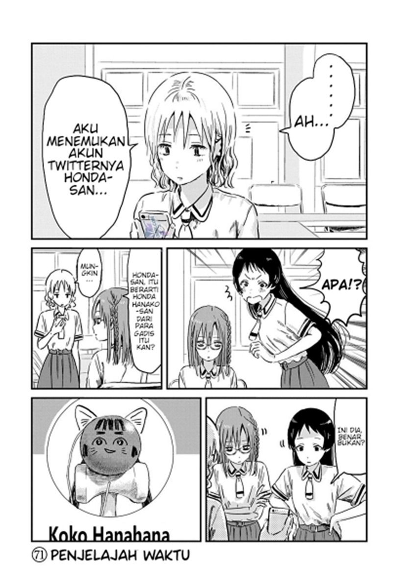 Baca Manga Asobi Asobase Chapter 71 Gambar 2