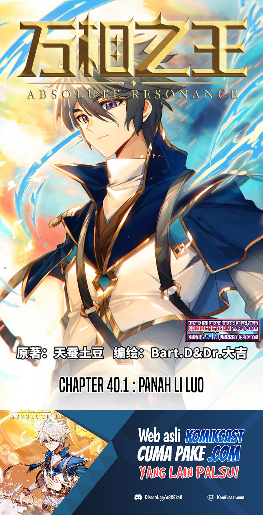 Baca Manhua The King of Ten Thousand Presence Chapter 40 Gambar 2