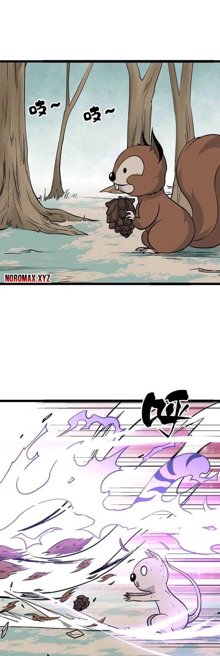 Manhua All Hail the Sect Leader Chapter 115 gambar nomor 2