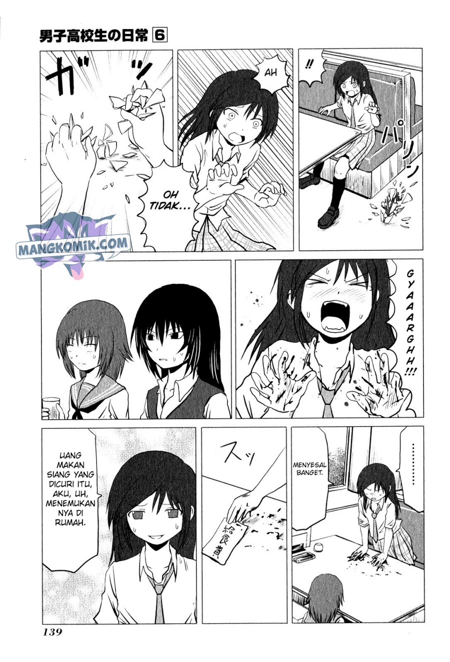 Danshi Koukousei no Nichijou Chapter 94.6 Gambar 3