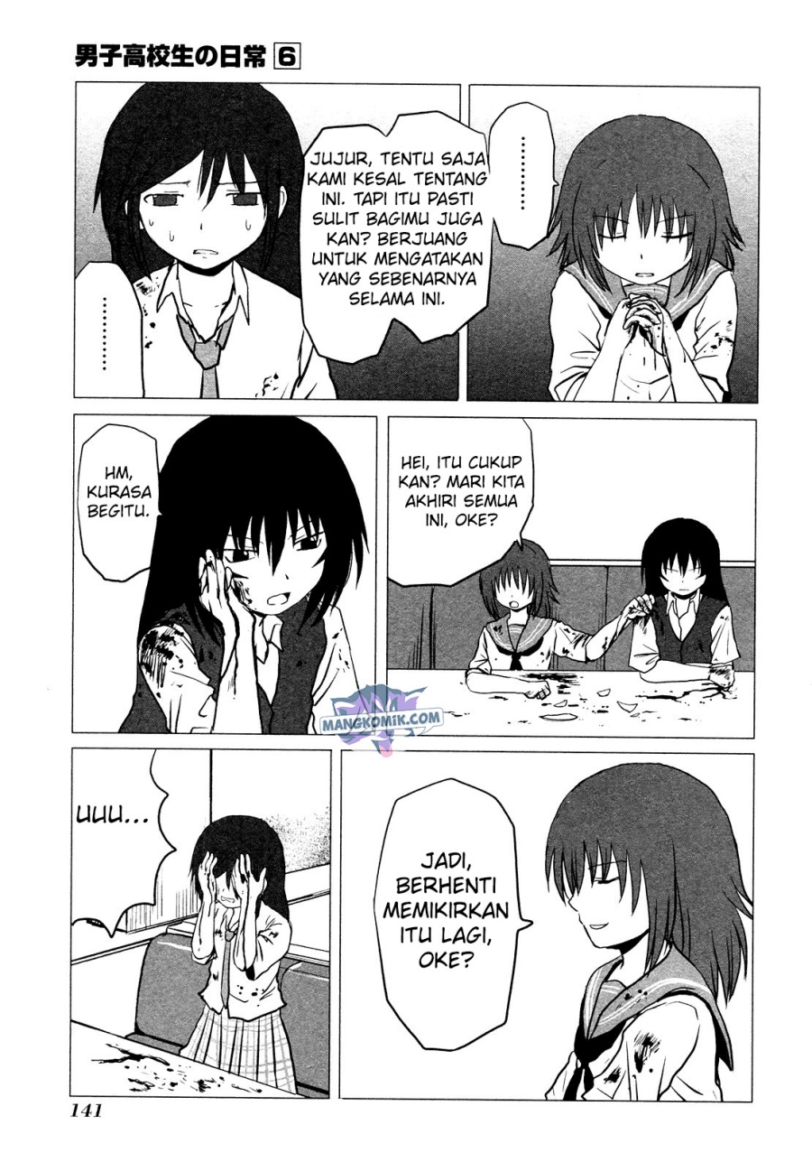 Danshi Koukousei no Nichijou Chapter 94.6 Gambar 5