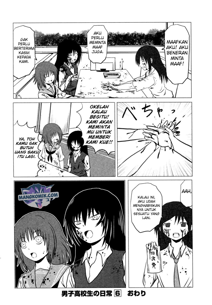 Danshi Koukousei no Nichijou Chapter 94.6 Gambar 6