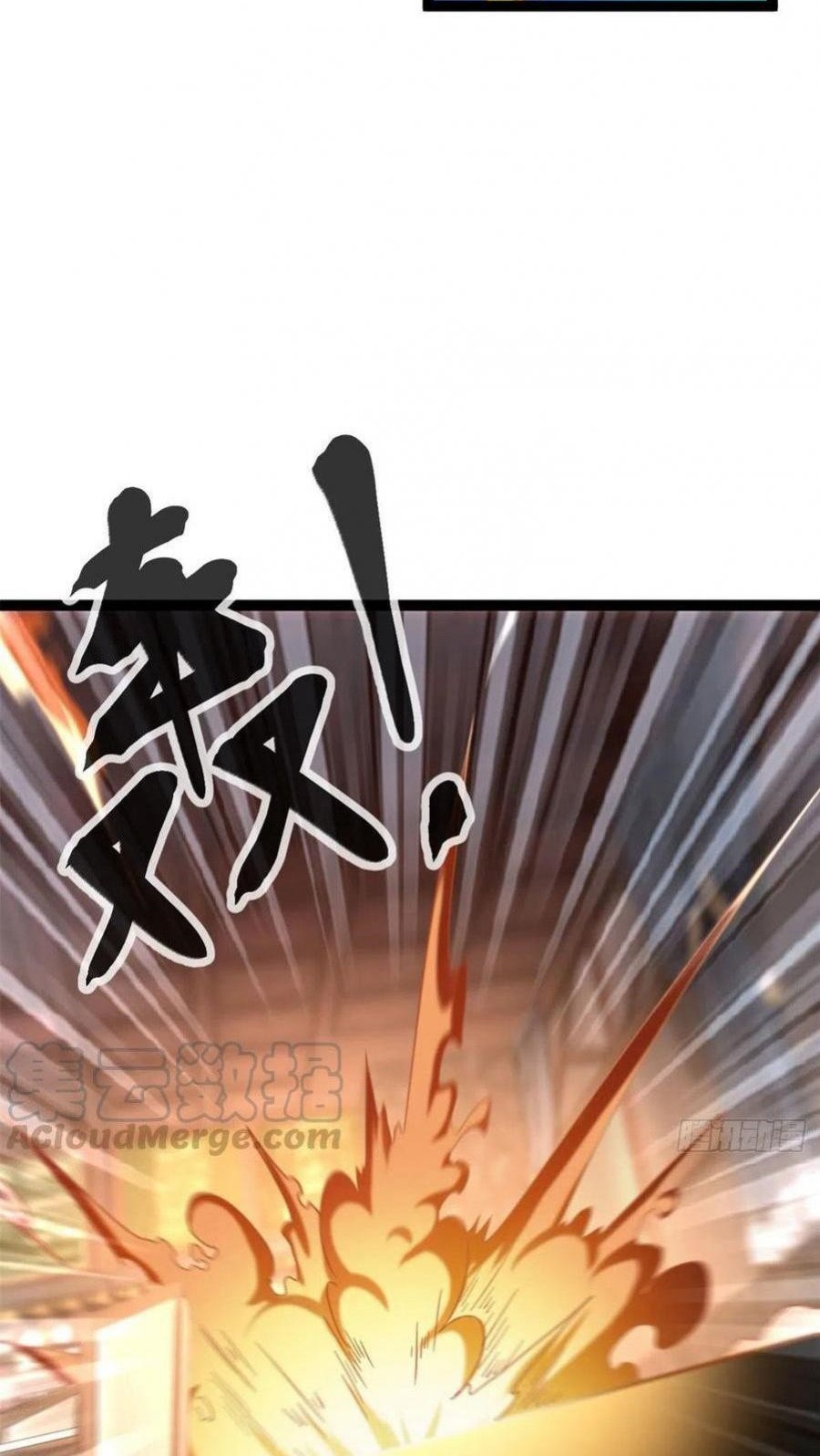 My Shadow Hangs Up Chapter 66 Gambar 46