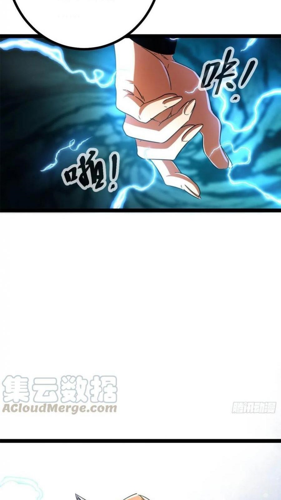 My Shadow Hangs Up Chapter 66 Gambar 49