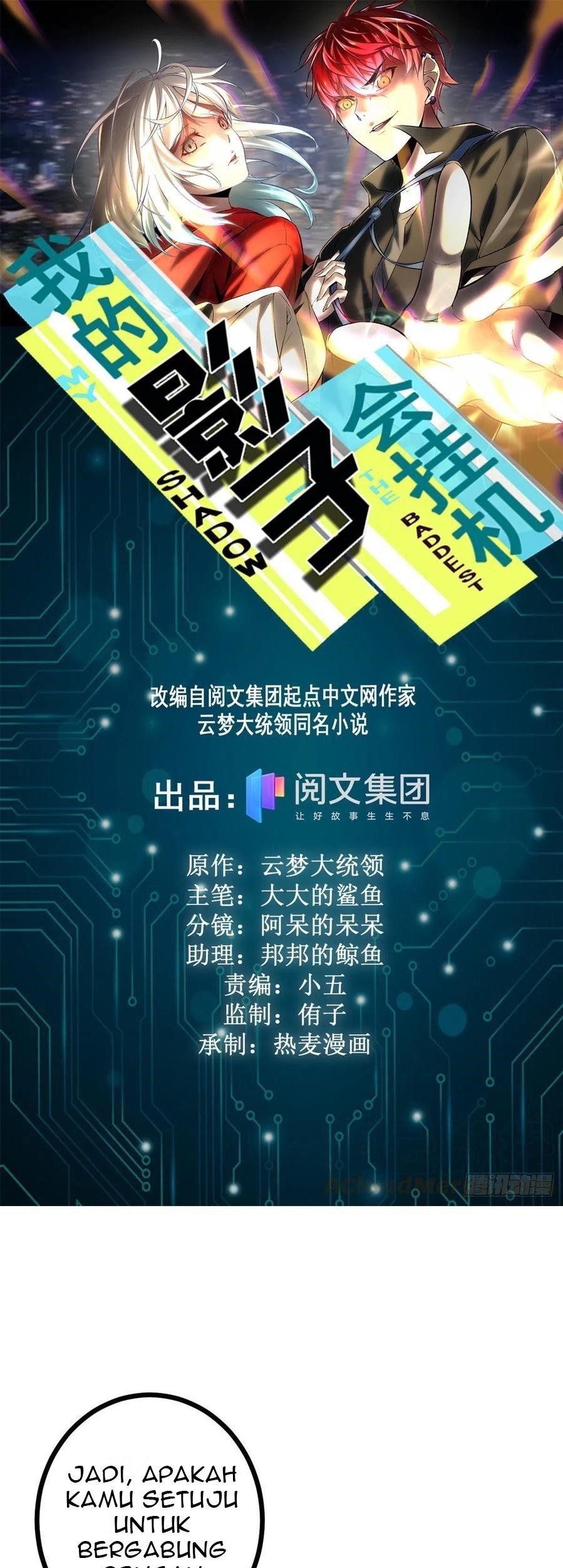 Baca Manhua My Shadow Hangs Up Chapter 66 Gambar 2
