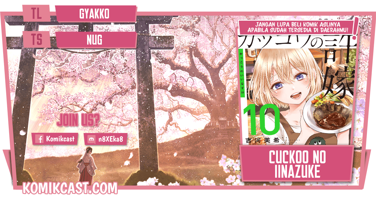 Baca Komik The Cuckoo’s Fiancee Chapter 96 Gambar 1