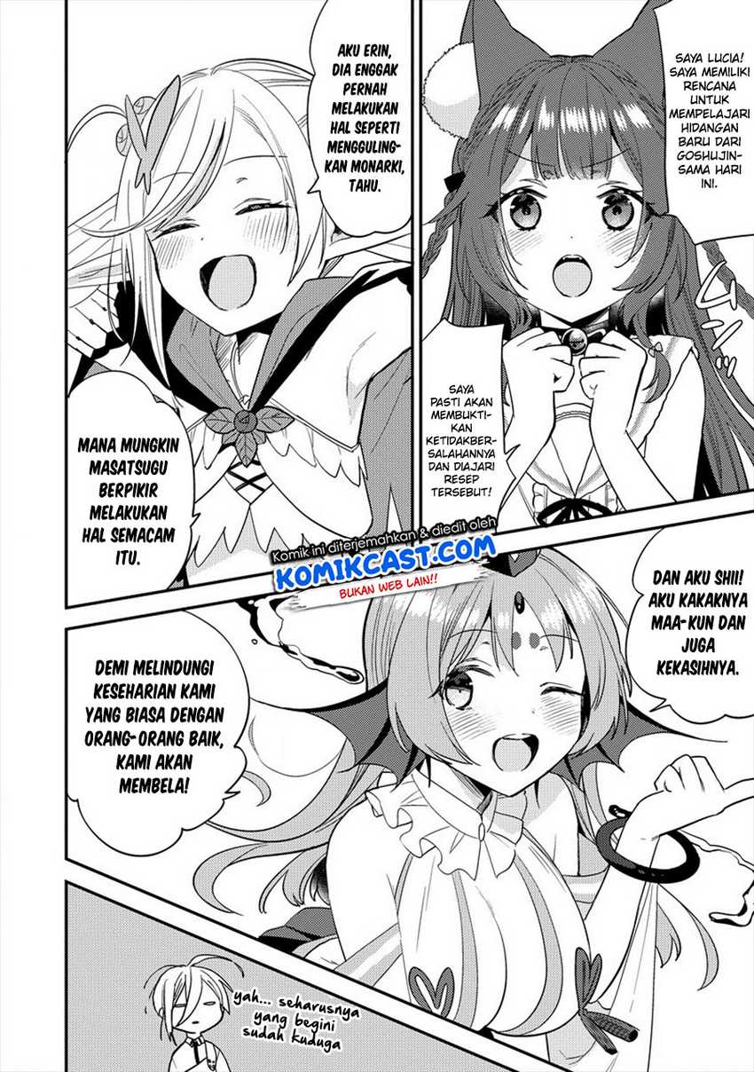 Isekai de Kojiin wo Hiraita kedo, Naze ka Darehitori Sudatou to Shinai Ken Chapter 32 Gambar 5