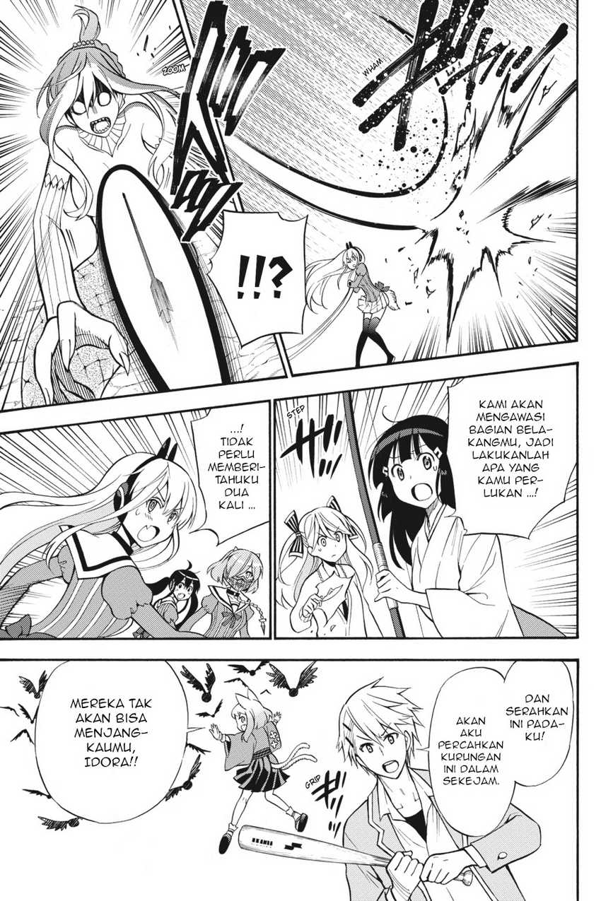 Kyou no Cerberus Chapter 52 Gambar 10