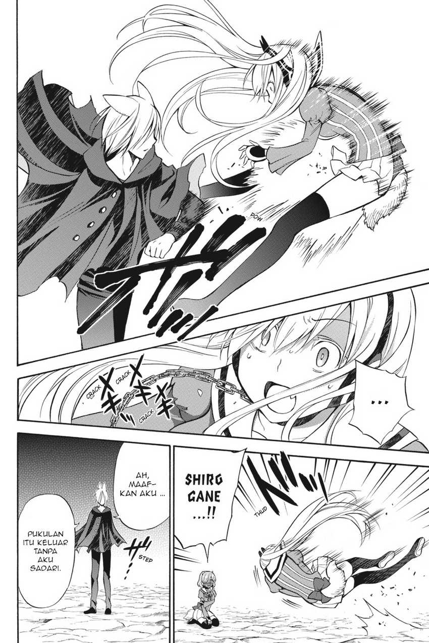Kyou no Cerberus Chapter 52 Gambar 23