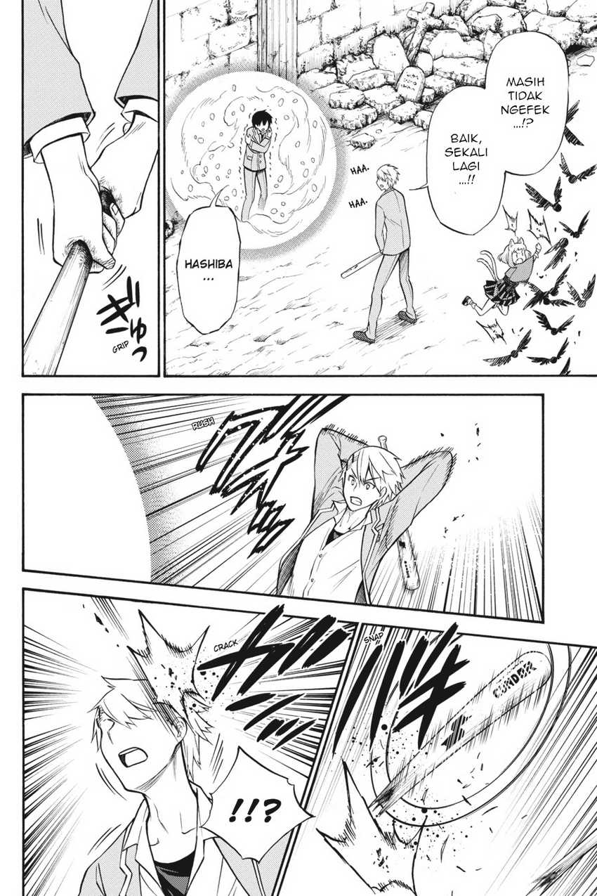Kyou no Cerberus Chapter 52 Gambar 25