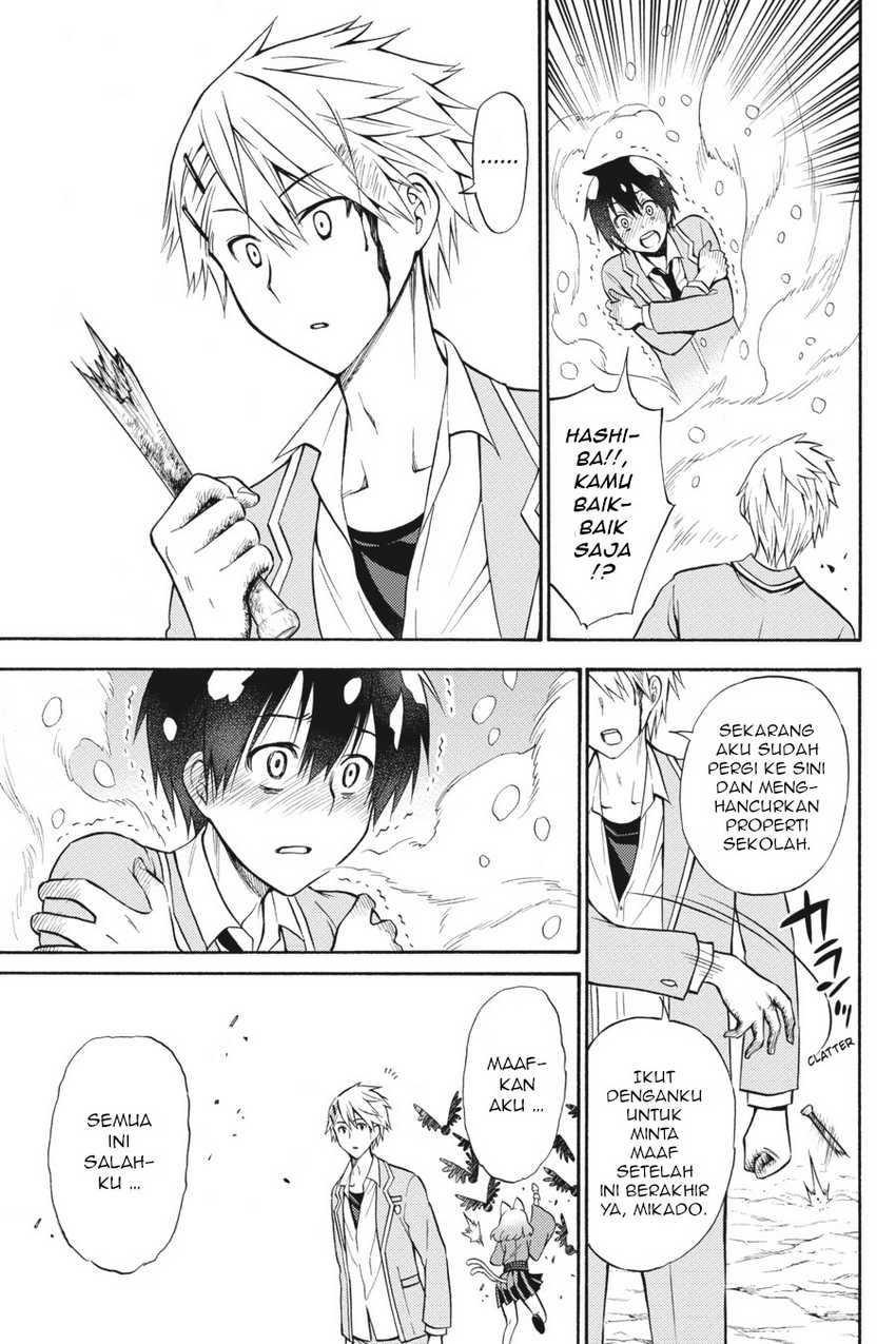 Kyou no Cerberus Chapter 52 Gambar 26