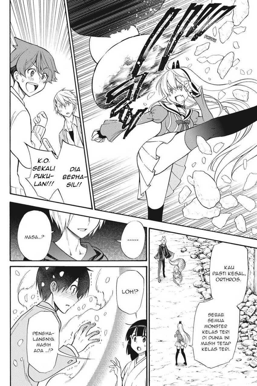 Kyou no Cerberus Chapter 52 Gambar 5