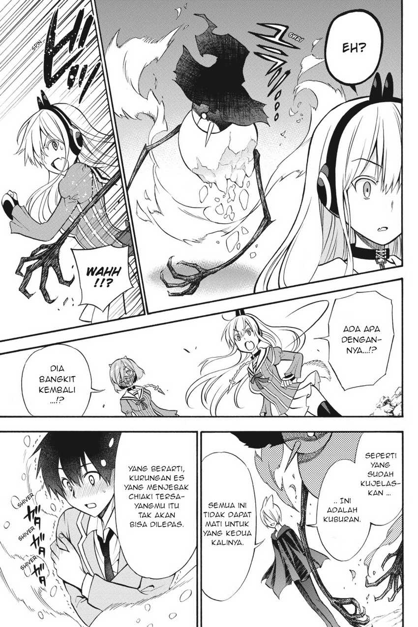 Kyou no Cerberus Chapter 52 Gambar 6