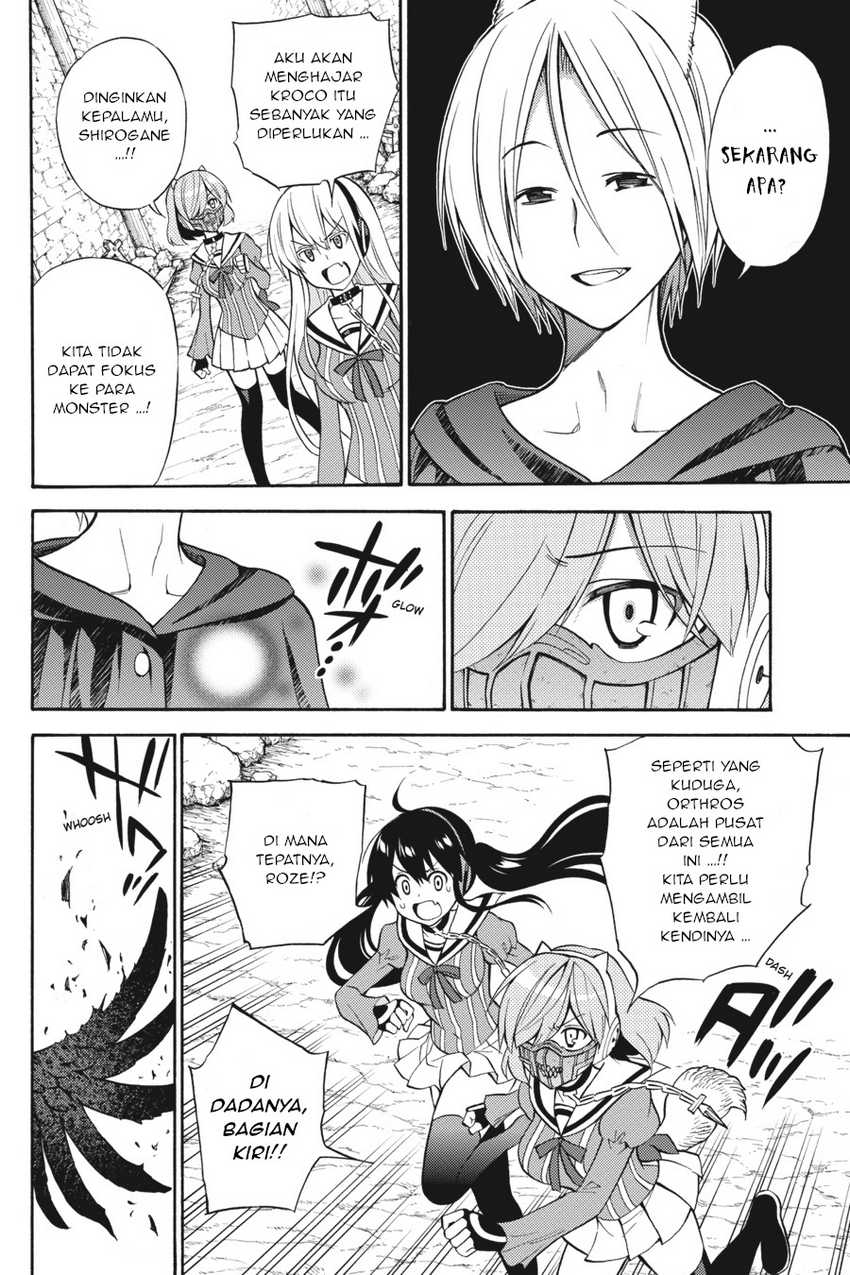 Kyou no Cerberus Chapter 52 Gambar 7