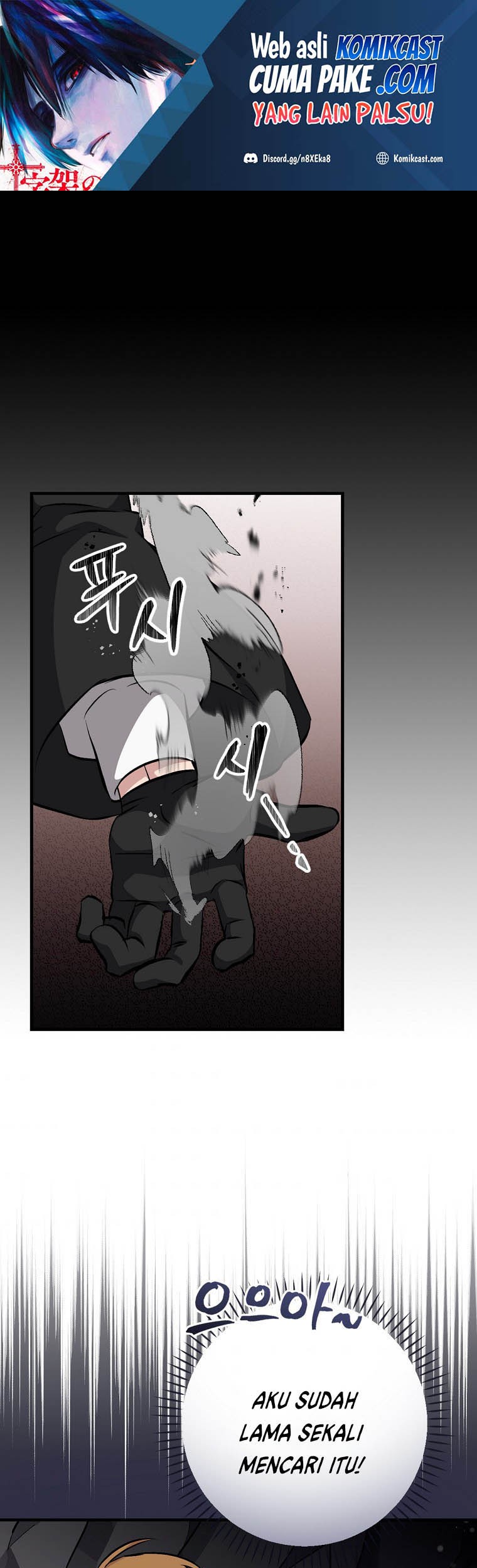 Baca Manhwa Leveling Up, By Only Eating! Chapter 98 Gambar 2