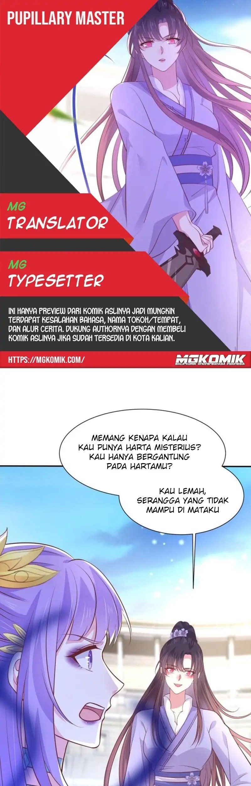 Baca Komik Pupillary Master Chapter 211 Gambar 1