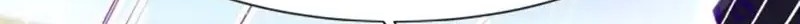 Pupillary Master Chapter 211 Gambar 14