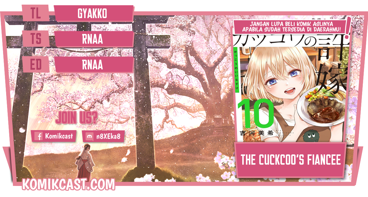 Komik The Cuckoo’s Fiancee Chapter 97 gambar nomor 1