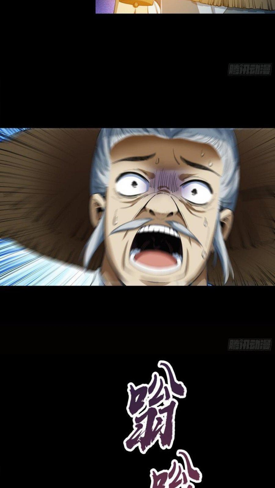 The Legend of Qing Emperor Chapter 52 Gambar 27