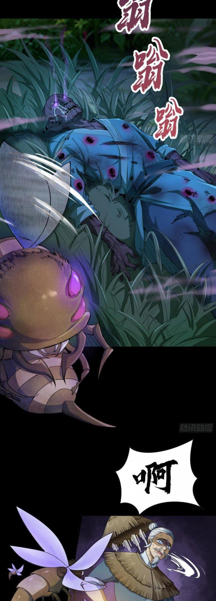 The Legend of Qing Emperor Chapter 52 Gambar 28